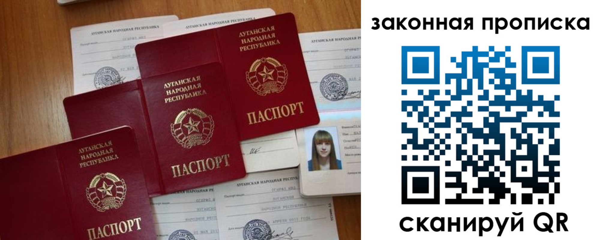 временная регистрация в Ставрополе