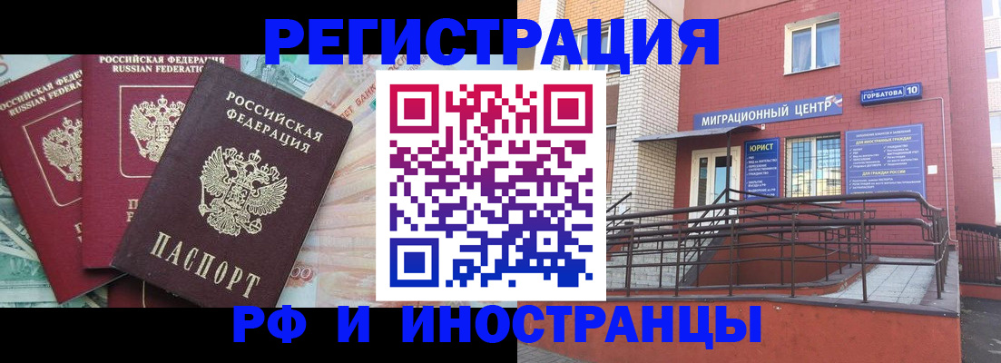 форма 3 в Ставрополе