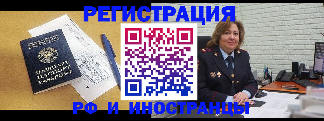 временная регистрация госуслуги в Ставрополе